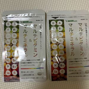 マルチビタミン　＆　マルチミネラル　３０粒入（約1ヶ月分）　× 2