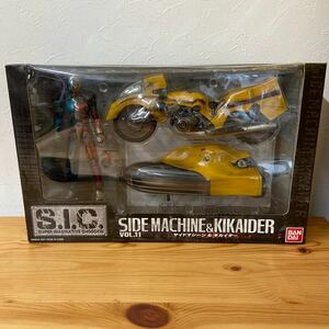 UTt197 サイドマシーン&キカイダー フィギュア SIC SUPER IMAGINATIVE CHOGOKIN Vol.11