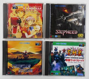 メガドライブ MEGA-CD 4本セット サンダーストームFX/シルフィード/惑星ウッドストック/ルナ ザ・シルバースター ソフト まとめて【サ838】