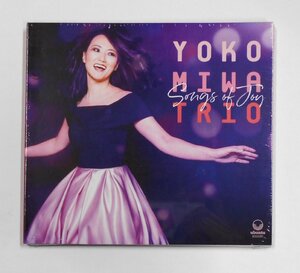 CD 三輪 洋子 (Yoko Miwa) Trio / Song Of Joy 紙ジャケ 未開封【サ699】