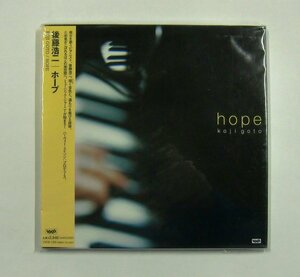 CD 後藤浩一 ホープ KOJI GOTO HOPE 紙ジャケ 未開封【サ707】