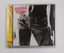 CD ウクレレ ストーンズ UKULELE STONES V.A. オムニバス ローリング・ストーンズ ウクレレ カバーアルバム 未開封【サ713】_画像1