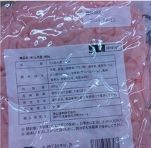 さくら大根 500ｇ×2 漬物 お漬物 酢漬け たくあん 桜漬け 大根_画像3