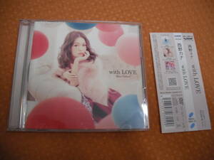 初回限定盤：西野カナ「with LOVE」帯付き