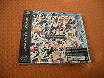 初回限定盤：ONE OK ROCK「”Eye oF THE STORM"」帯付き_画像1