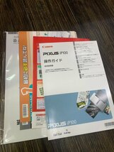 ☆ Canon インクジェットプリンター モバイルプリンター PIXUS iP100 / ポータブルキット LK-62 未使用 開封品 ☆_画像4