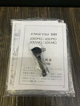 ☆ シマノ ENGETSU BB 100 HG SHIMANO 中古 ☆_画像7