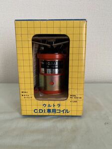 新品　永井電子　ウルトラCDI専用コイル　NO.4200-00 