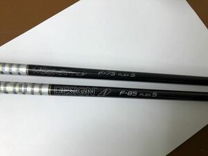 ツアーAD F-75 F-85 タイトリストスリーブ　フェアウェイウッド用3W5W用中古2本セット