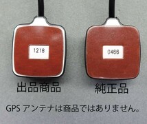 GPパナソニックフィルムアンテナ端子両面テープ6枚とGPSアンテナ用 両面テープ 灰色 (2) CN-F1XVD CN-F1DVD CN-RX05WD CN-RX05D CN-RE05WD_画像5