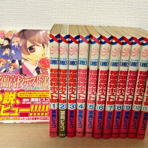 桜蘭高校ホスト部　葉鳥ビスコ　小説と1〜１１巻セット