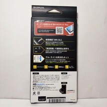 送料無料 新品 ブルーライトカット iPhoneX iPhoneXS iPhone11Pro iPhone XS X 11 Pro 11Pro フィルム ブルーライト ガラスフィルム 美2_画像10