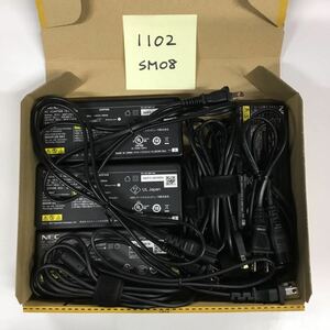 （1102SM08）送料無料/中古/NEC/ADP005/20V/4.5A・ADP008/20V/6.75A/純正 ACアダプタ 4個セット