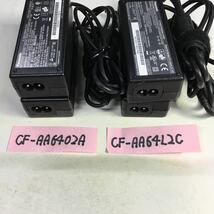 （1106KS06）送料無料/中古/Panasonic パナソニック/CF-AA6402A・CF-AA64L2C/16V/4.06A/純正 ACアダプタ 4個セット_画像4