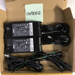 （1107KS12）送料無料/中古/DELL デル/PA-1900-02D/19.5V/4.62A/純正 ACアダプタ 2個セット