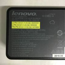 （1122SM10）送料無料/中古/lenovo レノボ/PA-1650-72・A17-065N2A/20V/3.25A/純正 ACアダプタ 4個セット_画像2