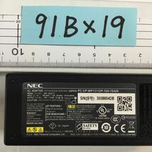 （1122OH08）送料無料/中古/NEC/ADP91・ADP91B/19V/3.42A/純正 ACアダプタ 88個セット_画像4