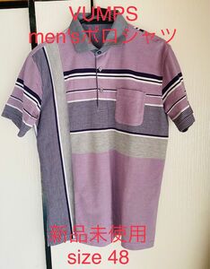 VUMPS men's半袖ポロシャツ　新品未使用