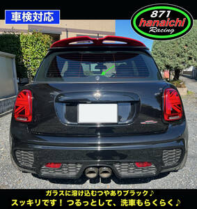 BMW MINI★ミニ★R50/R53/R56/R57/R60/R61/F55/F56/F60★ワイパーレスキット★つやありブラック★カラー手順書付き♪