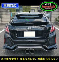 ホンダ★シビック★ハッチバック★FK7★FK8★typeR★リアワイパーレスキット★つやありブラック★手順書付き好評です♪_画像1