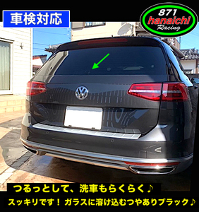 VW Passat alltrack B8★ホルクスワーゲン パサートオールトラックB8など★ワイパーレスキット★つやありブラック♪