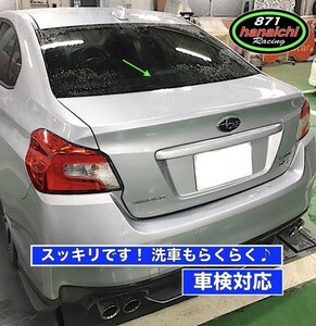 WRX S4、VAB、VAG、STi S207、206にも★ワイパーレスキット★つやありブラック★手順書付き★大きいタイプ♪