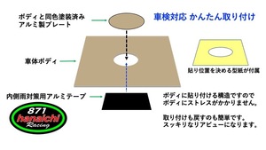 特注★ダイハツ★ロッキー★ライズ★ワイパーレスキット★ナチュラルベージュマイカM★T32★汎用手順書つき♪