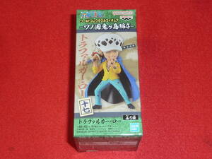即決あり 送料220円～　トラファルガー・ロー　単品　ワンピース　ワールドコレクタブルフィギュア　ワノ国鬼ヶ島編4　ロー　