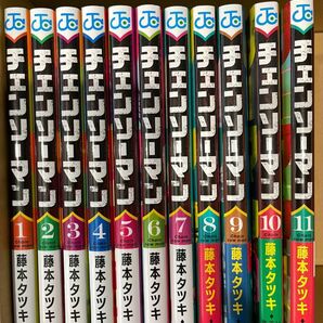 チェンソーマン 1巻〜11巻セット