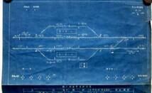 め4『 名古屋鉄道 列車運行図表＋駅名図＋第1種継電連動装置 青焼き）全3点 』＊名鉄. 列車ダイヤグラム. ダイヤ改正_画像8