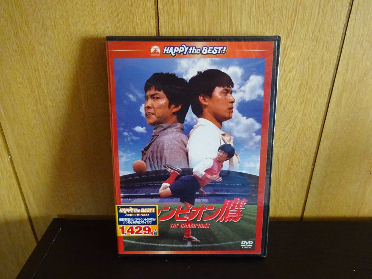 2024年最新】Yahoo!オークション -#チャンピオン鷹の中古品・新品・未