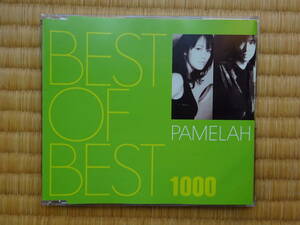 PAMELAH　BEST OF BEST 1000 パメラ