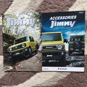 SUZUKI Jimny 2022.6 catalog 