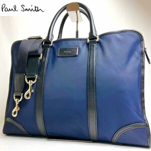 【極美品】Paul Smith ポールスミス ブリーフケース ビジネスバッグ ハンドバッグ かばん ナイロン×レザー メンズ 書類 ネイビー　2way 