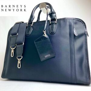 1円【美品】 バーニーズニューヨーク BARNEYS NEWYORK ビジネスバッグ ブリーフケース レザー ナイロン A4可 PC収納 書類 メンズ ブラック