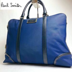 【極美品】Paul Smith ポールスミス ブリーフケース ビジネスバッグ ハンドバッグ かばん ナイロン×レザー メンズ 書類 ネイビー　