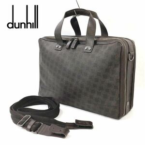 【未使用級】 dunhill ダンヒル ディーエイト ビジネスバッグ PVC×レザー ダークブラウン ショルダー付 ブリーフケース ソフトトランク