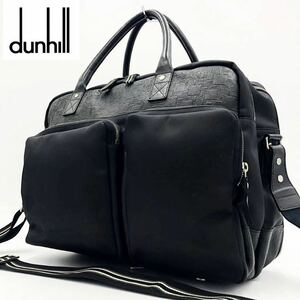 1円〜【美品】 dunhill ダンヒル ディーエイト ビジネスバッグ ブリーフケース 旅行かばん ナイロン レザー ブラック キャリーオン メンズ