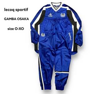 激レア lecoq sportif GAMBA OSAKA 上下 セットアップ プルオーバー パンツ ルコック スポルティフ ガンバ大阪 青 白 サッカー O XO 