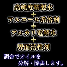 ■ 500ml×2本 ■ スプレータイプ+ムースタイプ ■ ボウリング ロイ・クリーナー SM500×2-01_画像4