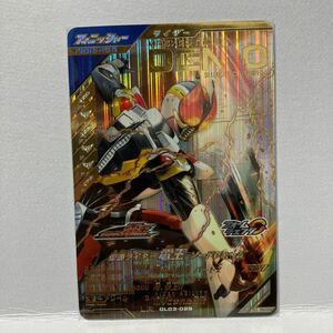 ガンバレジェンズ 3弾 LR 仮面ライダー電王 ソードフォーム GL03-029