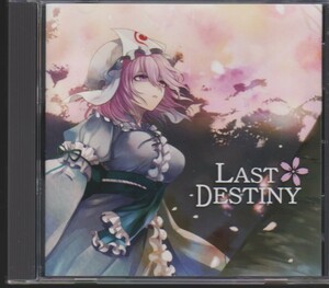 暁Records LAST DESTINY 東方