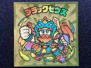 ビックリマン伝説4 ヘッド 「ブラックゼウス(青目)」