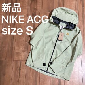 新品　ナイキ ACG Storm-FIT ADV 