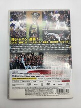 09 WORLD BASEBALL CLASSIC TM 日本代表 V2への軌跡 [期間生産] [DVD]ワールドベースボールクラシック 野球_画像2