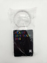 点灯確認済み 嵐 ペンライト ARASHI LIVE TOUR 2015 Japonism コンサート ツアー ライブ ジャニーズ_画像1