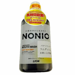 LION NONIO 薬用 マウスウォッシュ　ライトハーブミント