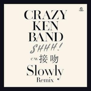 新品 7” CRAZY KEN BAND クレイジーケンバンド / SHHH! c/w 接吻 ( Slowly Remix ) 検) 和モノ Cover カバー 小沢健二 City Pop Suchmos