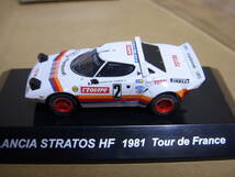 CM's 1/64 ラリーカーコレクション ランチア ストラトス HF　1981　ツールドフランス_画像1