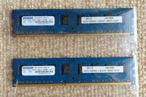 ADTEC ADS12800D-L8GHC-M PC3L-12800 DDR3L 240pin UDIMM 1.35V 8GB 中古品 ２枚セット 送料185円